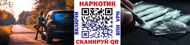 Купить наркотики сайты Володарск Марихуана  Галлюциногенные грибы  ГЕРОИН  Alpha-PVP  ГАШ  Меф мяу мяу  COCAIN 
