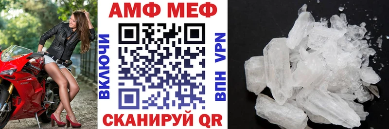 АМФЕТАМИН 97% KRAKEN сайт Володарск