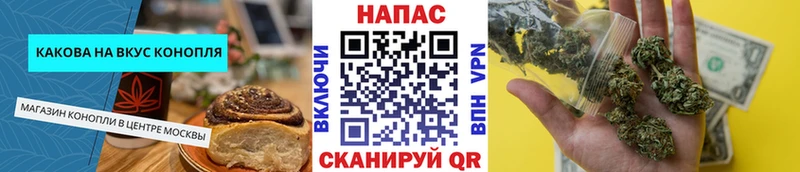 mega tor  Володарск  Еда ТГК конопля 