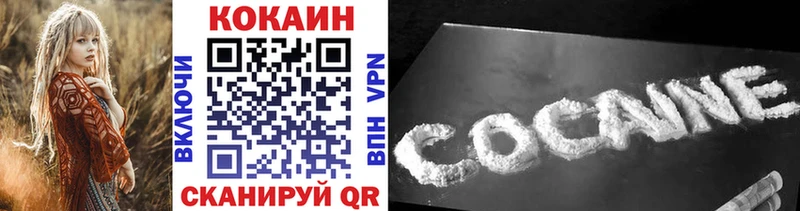 mega вход  купить наркотик  Володарск  Кокаин 97% 