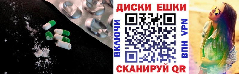 mega Володарск ЭКСТАЗИ mix