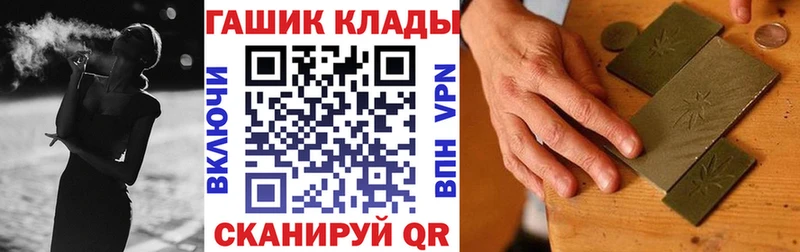 blacksprut онион  Володарск  Гашиш Cannabis  купить наркоту 