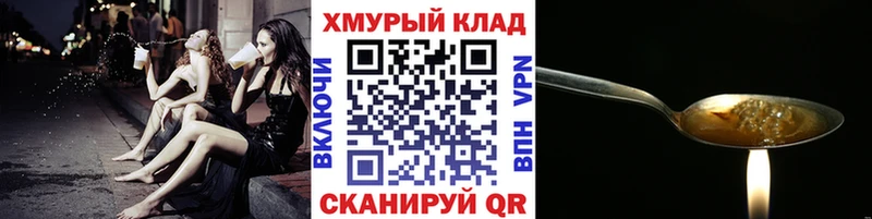 Героин белый  Володарск 