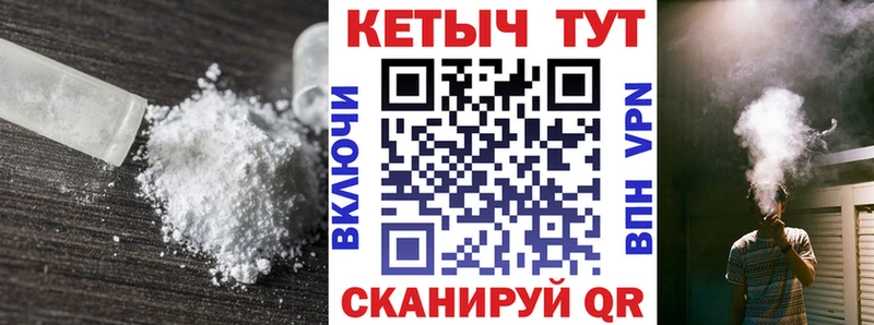 наркота  Володарск  КЕТАМИН VHQ 