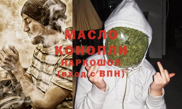 герыч Белокуриха