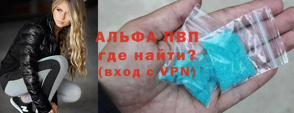 прущие крисы Ступино