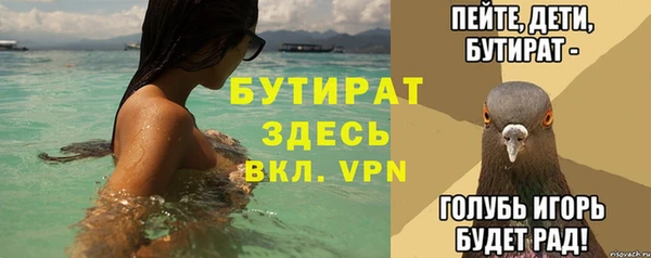MDMA Premium VHQ Струнино