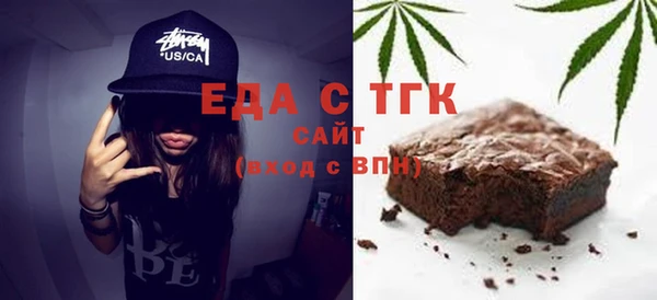 2c-b Беломорск