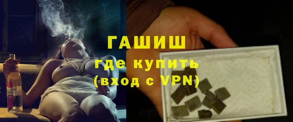 герыч Белокуриха