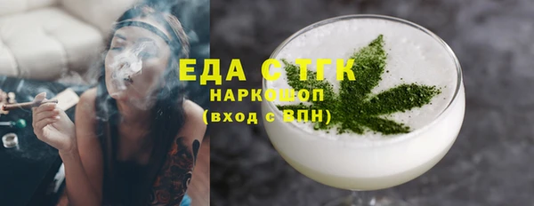 мдма Белоозёрский