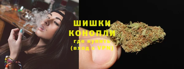 герыч Белокуриха