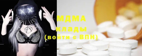 герыч Белокуриха