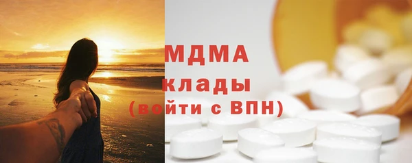 мдма Белоозёрский