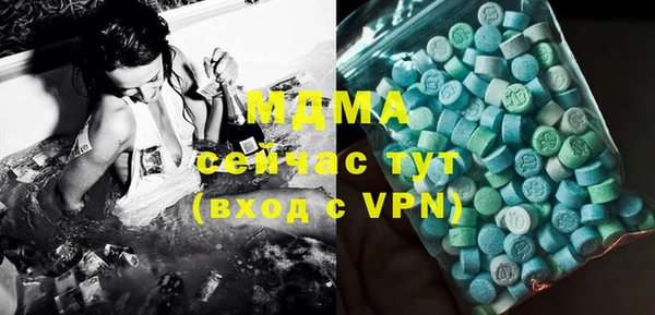 герыч Белокуриха