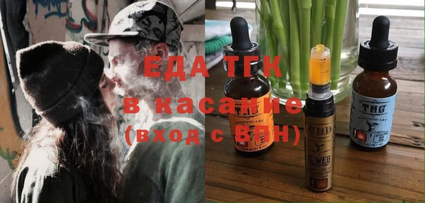герыч Белокуриха