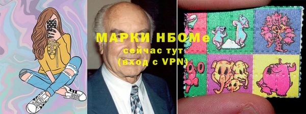 мдма Белоозёрский