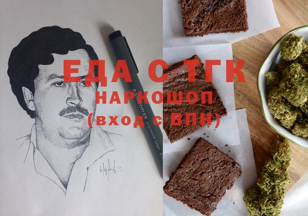 2c-b Беломорск