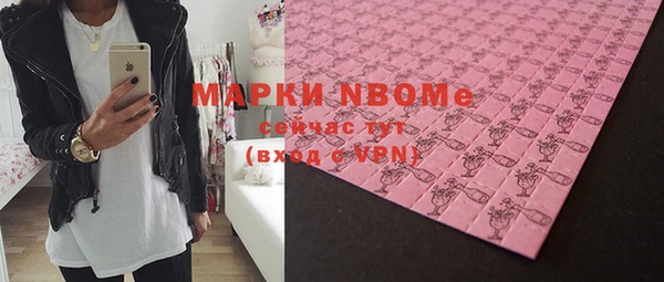 герыч Белокуриха