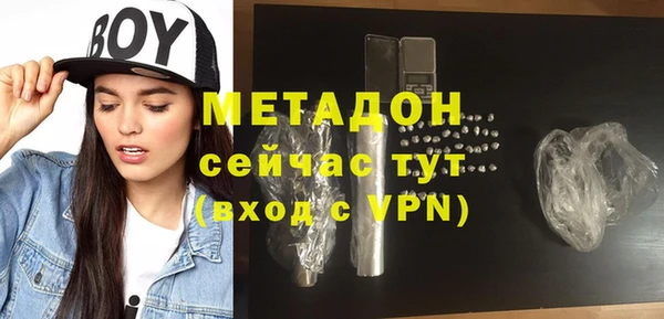герыч Белокуриха