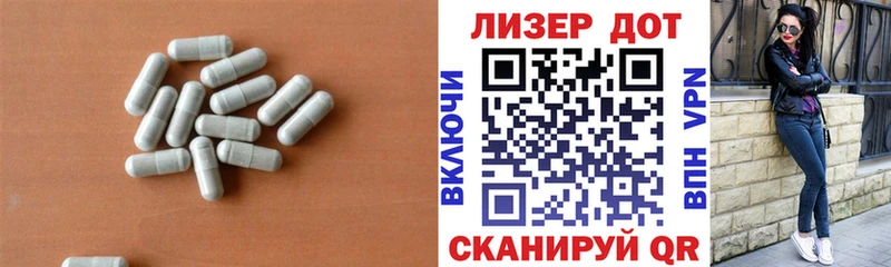 Лсд 25 экстази ecstasy  Володарск 