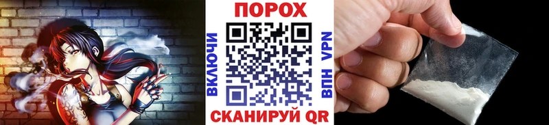 Первитин пудра  Володарск 