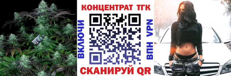 Дистиллят ТГК THC oil  закладка  гидра зеркало  Володарск 